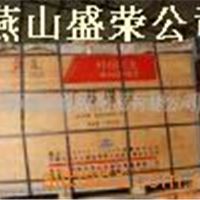 1751丁基橡胶（优级/合格/等外）化工产品