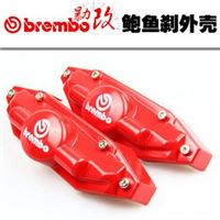 刹车钳 小号刹车钳 汽车刹车钳 鲍鱼刹车钳 brembo卡钳