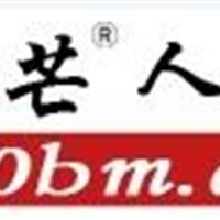 天津社保代理及咨询天津**及咨询天津社保挂靠