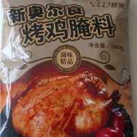 西餐原料