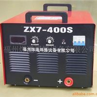 双组合MOS管ZX7-400S逆变电焊机