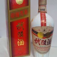 93年武陵酒(红盒)