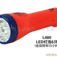 LED手电筒L480 山峰