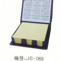 JS-069 四方便签盒