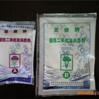 新型杀菌消毒剂二氧化氯游泳池水消毒粉