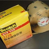 特价供应3m2228电工防水绝缘胶带