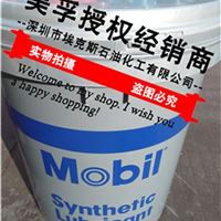 供应Mobil DTE 11M样品_抗磨液压油图