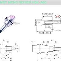 专业代理批发日本MST刀柄 日本MST MONO SERIES HSK-A63