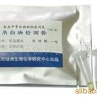 食品吊白块检测管|食品安全检测