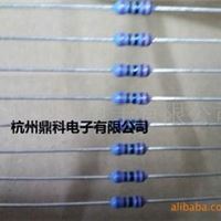 插件电阻 1/4W 1%精度 金属膜电阻 全系列阻值