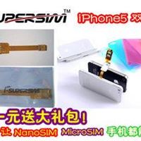 苹果双卡通 iPhone5单卡变双卡iPhone5双卡通 苹果5双卡适配器