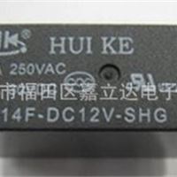 代理汇科 HK14F 继电器 欢迎咨询采购！！