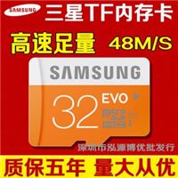 Samsung/三星TF卡 Micro SD卡 批发厂家原装4G手机内存卡8gTF卡