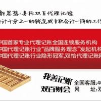 要注册离岸公司，先要搞清楚自己想要什么