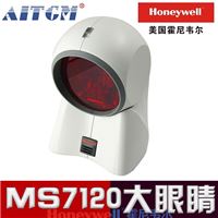 Honeywell MS7120 大眼睛