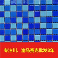 游泳池马赛克生产厂家天艺专业游泳池马赛克生产厂家