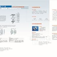 供17AMG热保护器6AP保护器,3MP热保护器