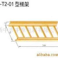 ---梯式电缆桥架 梯式桥架