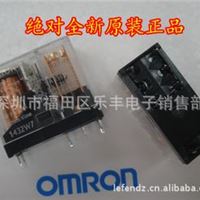 全新原装：OMRON欧姆龙功率继电器G2R-2 24VDC 