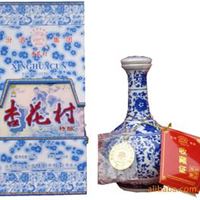 【供应】汾酒集团杏花村特酿【珍品】白酒