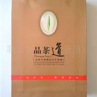 智圣故里牌桑叶茶（另有多种保健茶）