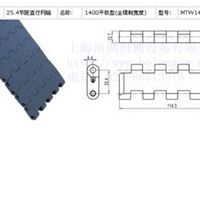 1400塑料网带