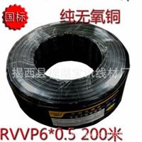 RVVP屏蔽线 国标纯铜RVVP6*0.5屏蔽控制电源线 工程**200米