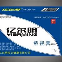 眼镜店护眼产品**亿尔明矫视眼膏