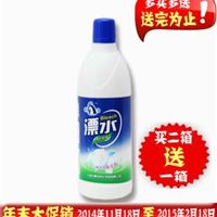 品20*700克/箱白猫专化洁衣漂水液增白除菌消毒厂家诚招代理