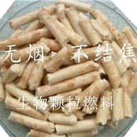 环保生物质颗粒燃料(图)