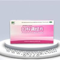 妇科调经片价格新报价妇科调经片药品招商产品信息甘药集