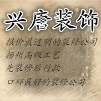 西安正规装修公司