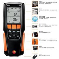 testo 310烟气分析仪（燃烧效率）