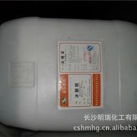 湖南长沙供应食品级醋酸  