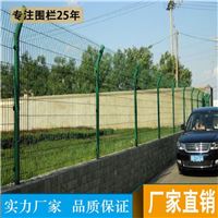 惠州边框护栏制造 方框护栏网 香洲区道路绿化带隔离围网价格