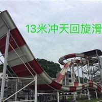 二手冲天回旋玻璃钢水滑梯大型水上乐园设备厂家批发价格