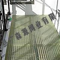 Platform steel grating