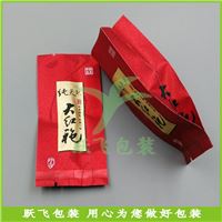 真空袋_塑料真空袋_铝箔真空袋_茶叶真空袋