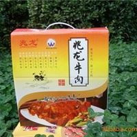 腊牛肉 陕西 兆龙