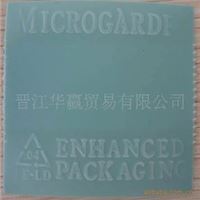 高效环保Microgarde霉必清防霉片/防霉贴 