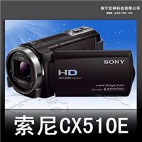 高清摄像机 数码摄像机 数码摄像机 sony CX510E摄像机零售