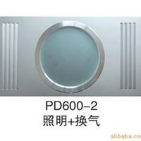 集成吊顶换气电器ZKPD600-2