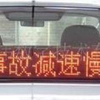 GPS定位GPRS车载LED系统