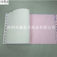 蓝光80列1000页连续针式电脑打印纸二联