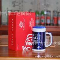 厂家生产宜兴紫砂杯礼品杯/紫砂内胆吉羊二代茗派口杯420ml透明蓝