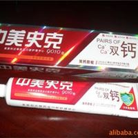 中美史克 薄荷牙膏 双钙牙膏 质量过硬