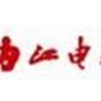 内江电视台广告价钱 广告价目表 广告投放流程 广告折扣