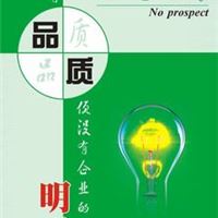 企业宣传样本企业宣传单页印刷