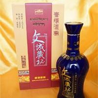 喜马拉雅白酒 文成藏秘