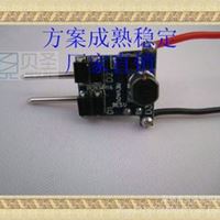 贝圣3W带插针MR16内置恒流驱动电源,12V,24V低压输入,